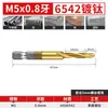 Machos de máquina para roscar M3, M4, M5, M6, M8, M10; Brocas Roscadoras; Broca Helicoidal Imperial; Roscado de tubería integrado