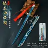 Espada de Juguete Pequeña de 22 cm Cuchillo Dragón Dorado de Cinco Garras con Funda Modelo de Arma Cuchillo Antiguo de Metal Llavero Juguete para Estudiantes