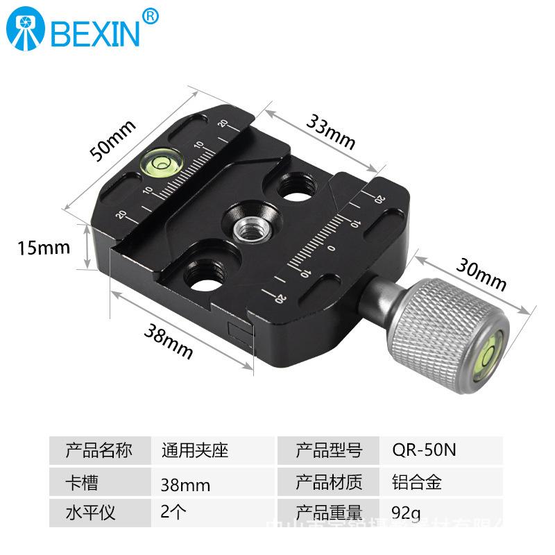 SKU-08-QR-50N.jpg