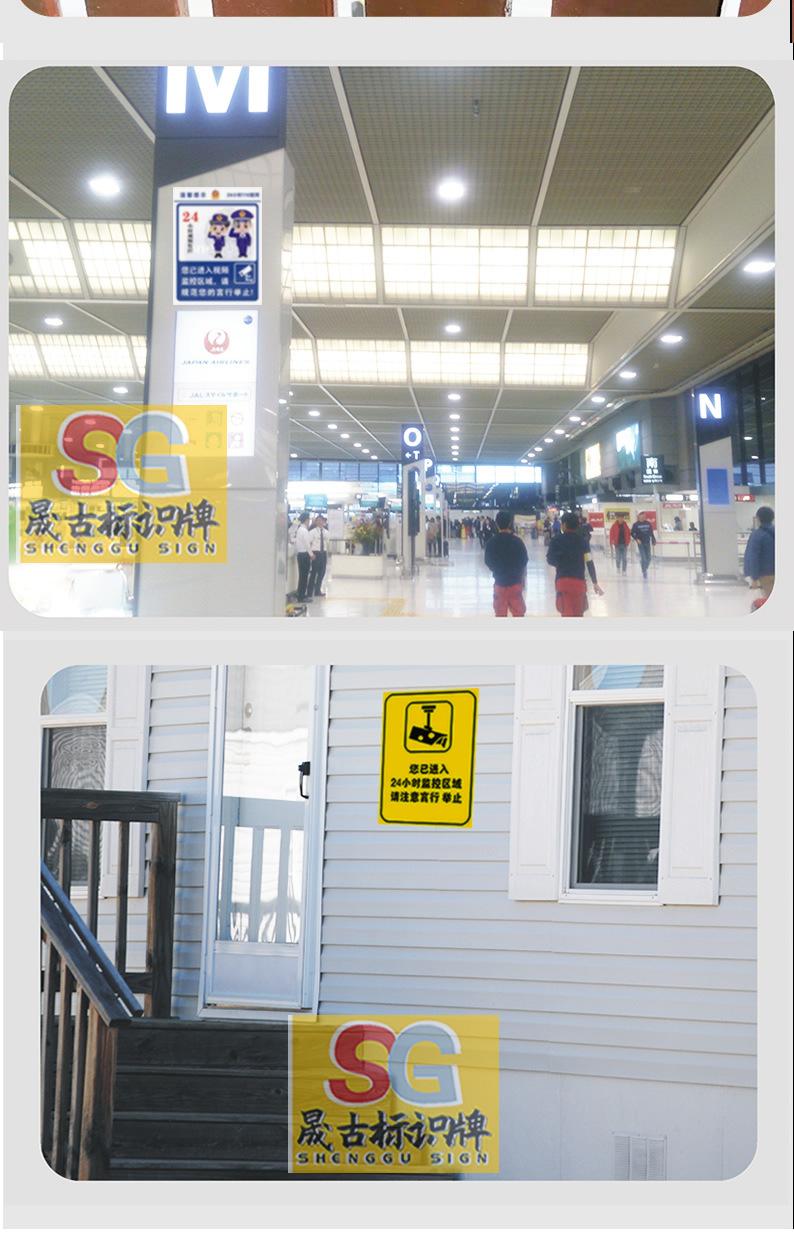 监控详情带水印2.jpg