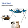 Soporte para Baño de Gatos, Soporte para Cortar Uñas, Hamaca de Aseo para Mascotas Anti-Arañazos y Anti-Mordeduras para Perros Pequeños, Herramienta para Baño de Perros