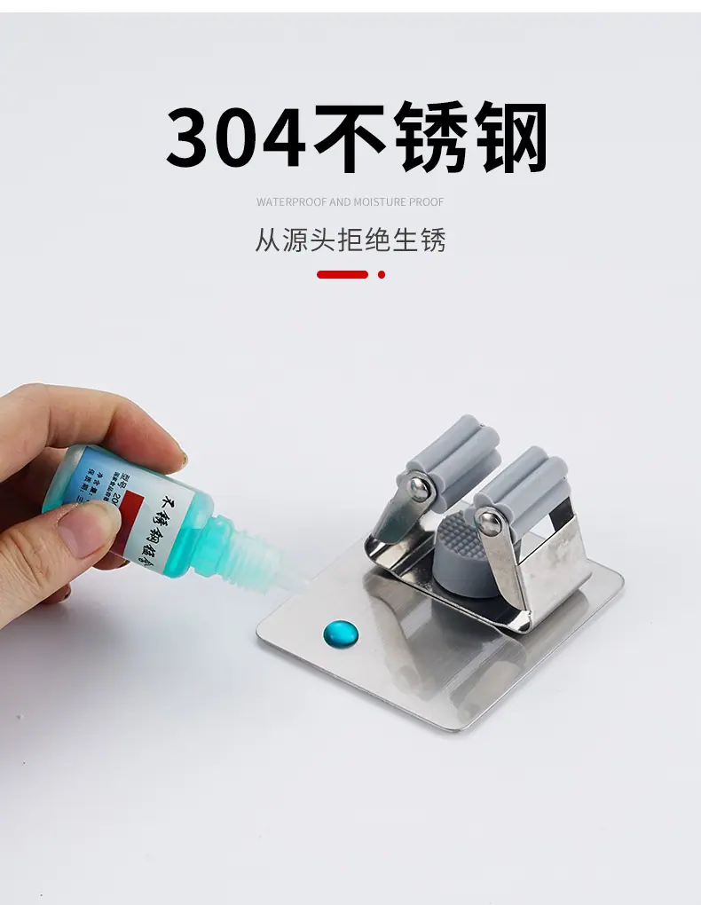 拖把夹_07