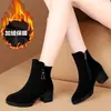 Botas Martin Nuevas Otoño/Invierno 2026 de Tacón Grueso y Tacón Medio, Forradas de Felpa, Cálidas, Versátiles, Botas Casuales de Algodón, Botines Antideslizantes para Mujer
