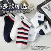 Calcetines de Barco para Mujer Verano Nuevo Dibujo Animado Perrito Corte Bajo Transpirables Calcetines Dachshund Cortos Calcetines Semi-Ocultos Transfronterizos