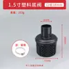 Bomba d'água para uso doméstico, filtro de água de poço, tela de sucção inferior para bomba d'água, entrada, captação de água, acessórios de cabeça de cesto, válvula de fundo