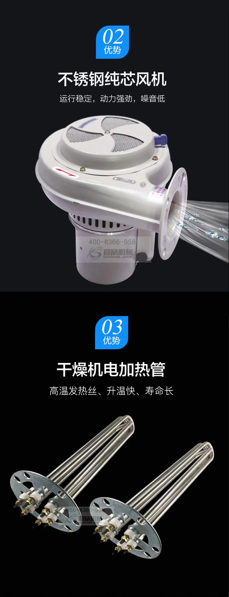 注塑辅机