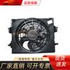 Adecuado para el conjunto de ventilador electrónico Nissan Sunshine 2020 21481-5RB0B
