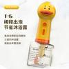 Máquina de Burbujas para Mascotas Hermanos Laiwang, Dispositivo de Espuma, Toalla de Baño, Polvo para Pelo de Orejas, Secador de Pelo, Enjuague Bucal, Líquido para Limpieza de Oídos, Patito Amarillo