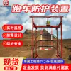 Dispositivo de Protección Antivuelco para Vehículos de Minería Guohua Inteligente Fácil de Instalar Dispositivo Antivuelco para Vehículos de Minería Zdc30-1.4