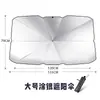 Venta Directa de Fábrica Paraguas Solar con Cuerda para Auto Nuevo Parabrisas Frontal Aislamiento Térmico Protección Solar Parasol Paraguas para Coche Cortina Parasol