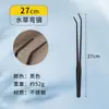 Venta al por mayor de Tijeras para Plantas Acuáticas, Tijeras Curvas, Tijeras Onduladas, Tijeras Rectas, Herramientas para Paisajismo de Acuarios, Pinzas, Pala Plana para Arena