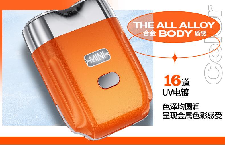 T9剃须刀详情页_08