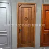 Fábrica de Portas de Alumínio e Madeira de Zhejiang Hebei Portas Totalmente de Alumínio Montadas de Sapele São Econômicas e Duráveis Portas de Aço e Madeira com Cobertura Total e Sem Pintura