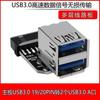 Adaptador USB3.0/3.1 C IDC19P/20p a puerto hembra USBA con dongle U Shield chasis frontal