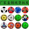 Juguetes Infantiles de Fábrica No. Juguete de Balón de Fútbol con Números y Letras del Alfabeto Específico para Jardín de Infancia Interacción Padre-Hijo Venta al por Mayor