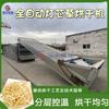 Secador de pana automático con mecha de agua, hierba de dragón, medicina herbal china, equipo de secado por deshidratación, secador de plántulas