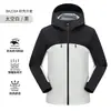 Chaqueta Suave Softshell Impermeable Cortavientos Transpirable con Capucha para Primavera/Otoño para Hombres y Mujeres, Ropa de Trabajo para Montañismo, Logo Personalizado