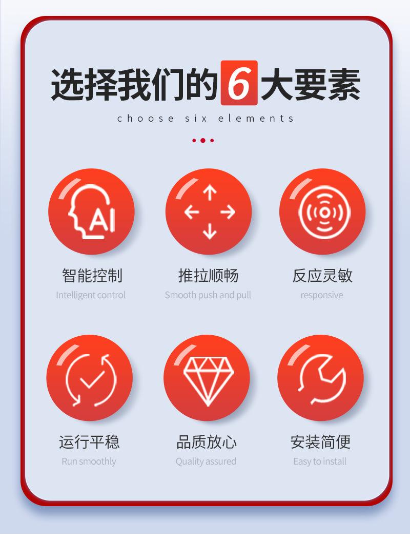 详情缩_04.png