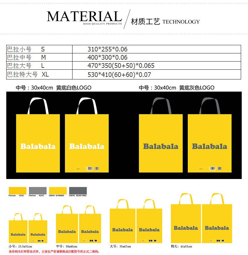 钲一袋子通版内页_04.jpg