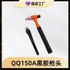 QQ150 Accesorios Daquan para Pistola de Soldadura por Arco Argón TIG Cabezal de Pistola para Máquina de Soldar Boquilla de Porcelana Pinza para Aguja de Tungsteno Pieza Guía Cola Larga Tapa de Cola Corta