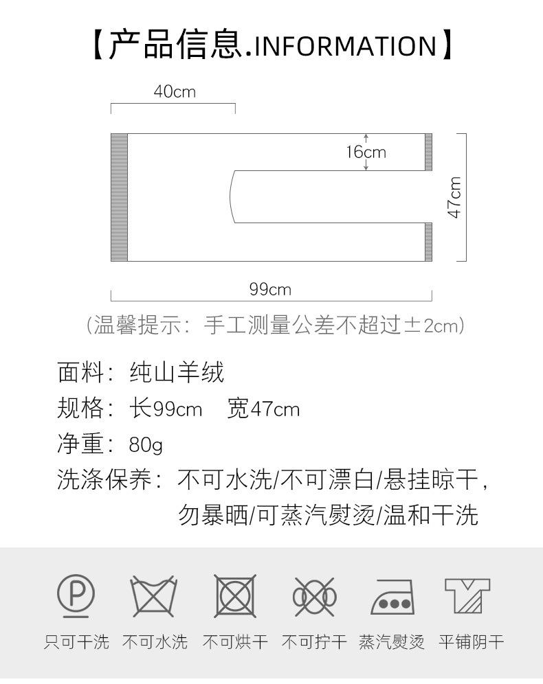 针织羊绒搭肩_02.jpg