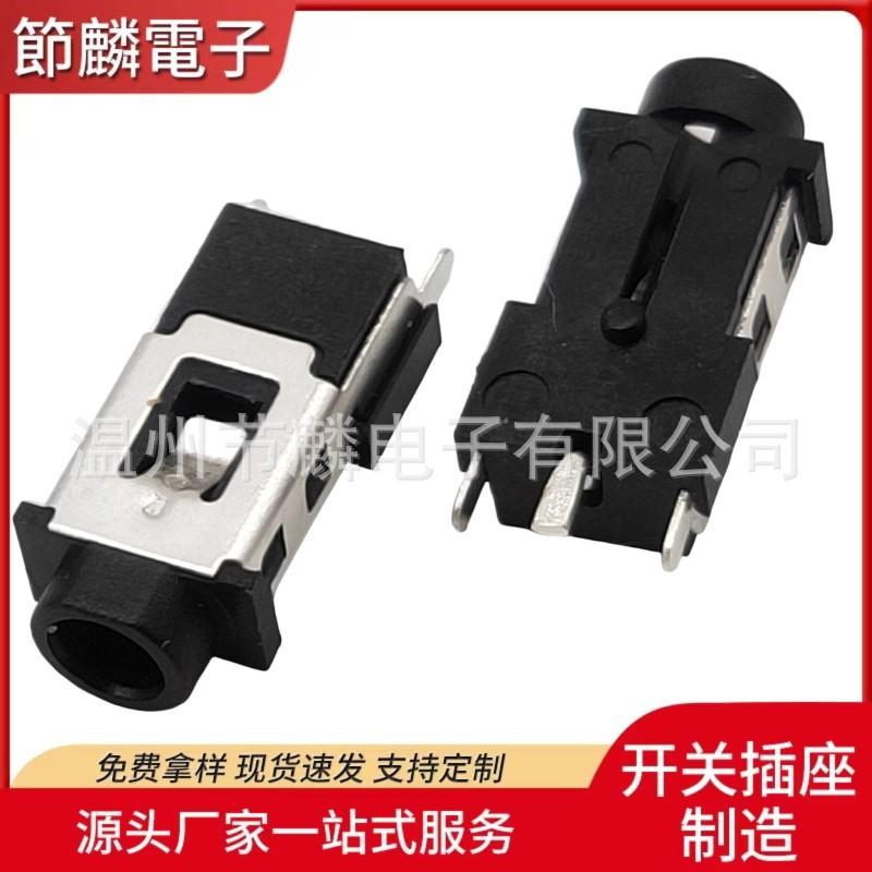 JQ-DC-0055L (3)