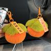 Mini llavero colgante de piel de conejo Rex real con forma de caqui pequeño para coche, con bola de peluche y mochila escolar, regalo