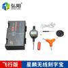 Máquina de Grabado Grabado Bao Bingtai Inalámbrico Grabado Bao Lápida Placa de Piedra Nivelación Automática Grabado Inalámbrico Bao Máquina de Grabado