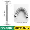 Tubo de escape de acero inoxidable de 80 mm de diámetro para calentador de agua a gas, conducto de escape, conducto de humos, accesorios alargados de 8 cm.