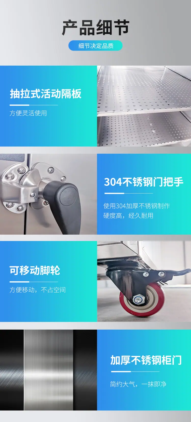 GJ-G系列详情_08.jpg