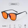 Gafas Transfronterizas 99% Anti-Luz Azul, Película Anti-Reflejante Ar para E-Sports, Protección Ocular, Lentes para PC de Ocio, Monturas de Gafas Tr90 al por Mayor