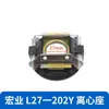 Pieza de Interruptor Centrífugo para Motor Monofásico 25-27 para Uso Externo 19-304 Accesorios para Motor Centrífugo Asiento Centrífugo para Uso Interno 17