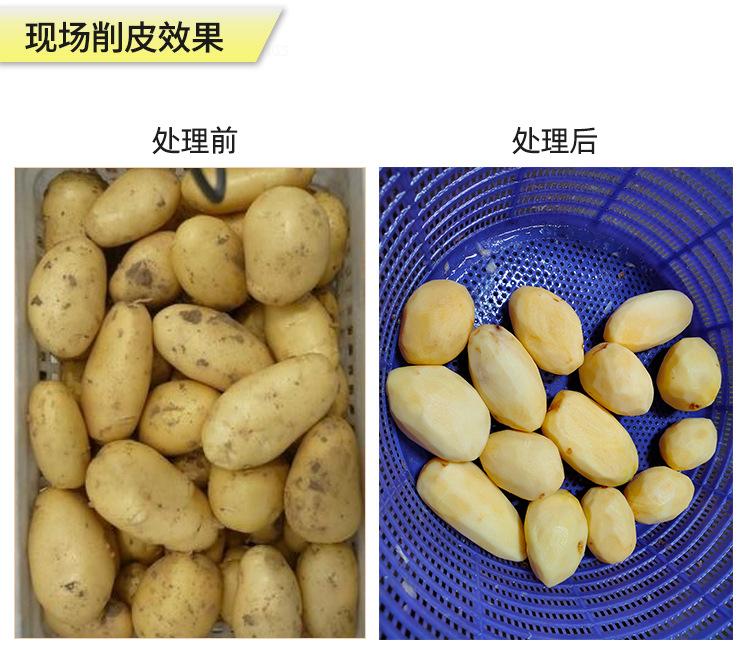 土豆削皮机详情_06.jpg