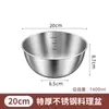 Tazón de acero inoxidable de grado alimenticio para lavar verduras y amasar masa, engrosado para uso en la cocina del hogar, adecuado para hacer ensaladas frías, tazón de paredes rectas