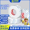 Espuma Adhesiva Eva Personalizada de una Cara, Tira Gruesa Anti-Colisión Selladora Absorbente de Impactos Cortada y Perforada, Cinta de Esponja Aislante Acústica de una Cara