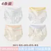 Pantaletas de Algodón para Mujer A-grade para Niñas Tallas Grandes Sin Costuras Control de Barriga para Chicas Jóvenes Empacadas Individualmente Triángulo de Cintura Alta
