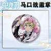 Cazador de demonios: Insignia Serie Blanco y Negro Kimetsu No Yaiba 58 Lata Redonda Inosuke, Zenitsu, Mitsuri, Yoriichi, Serpiente Amor Insignia Escarchada