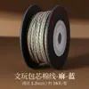 Cuerda de Algodón Hilado con Alma de 2 mm para Manualidades, Hilo de Algodón Hecho a Mano para Abalorios DIY, Reforzado y Resistente al Desgaste, Cuerda para Tejer