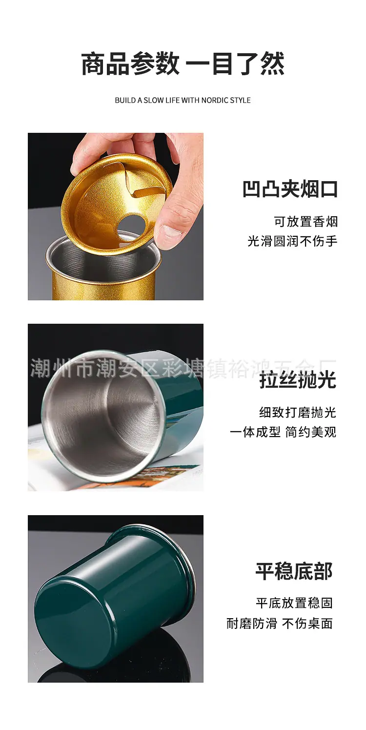 网咖烟缸