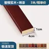 Nueva Moldura de Madera Maciza para Techo Estilo Chino, Moldura de Esquina Pintada, Moldura en Forma de L, Moldura en Forma de 7, Tira de Borde para Pared de Fondo de Sala de Estar