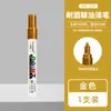 Plumón Marcador de Laboratorio, Resistente al Alcohol, Resistente a Altas Temperaturas, Resistente a Bajas Temperaturas, Impermeable, No se Desvanece, para Marcar Tubos de Ensayo y Vidriería