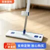 Mop Plano Personalizado para Uso Doméstico, Sem Torção, para Pisos de Madeira, Limpeza em Uma Passada, Mop para Uso Úmido e Seco, Mop para Limpeza de Cozinha