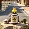 Taza Isotérmica Linda de Zootopia, Alto Valor Estético, Hebilla Linda de Doble Uso para Beber, Taza de Agua Portátil para Estudiantes al Aire Libre con Popote