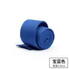Correa de Empaque para Mochila de Lona de 3 cm Cuerda de Unión de Algodón Correa Tejida de Color Correa para Mochila Escolar Correa para Taburete Tira Accesorios de Ropa DIY