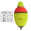Flotador Electrónico de Barriga Grande Eva Abo Flotador Luminoso para Pesca Nocturna Flotador de Luz Nocturna Bicolor Caña de Pescar Caña de Mar Flotador Electrónico de Pesca