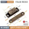 Acero Inoxidable Puerta de Gabinete Succión Magnética Dispositivo de Succión para Puerta de Gabinete Puerta Táctil Cuenta Magnética Táctil Fuerte Hebilla de Cerradura de Puerta de Gabinete Antigua