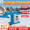 Equipamento de Aquecimento de Bolsa de Minério de Ferro com Água, Aquecimento Rápido, Dispositivo de Aquecimento de Bolsa Tipo Aquecimento Elétrico, Equipamento de Aquecimento de Bolsa de Minério de Ferro com Água para Mineração