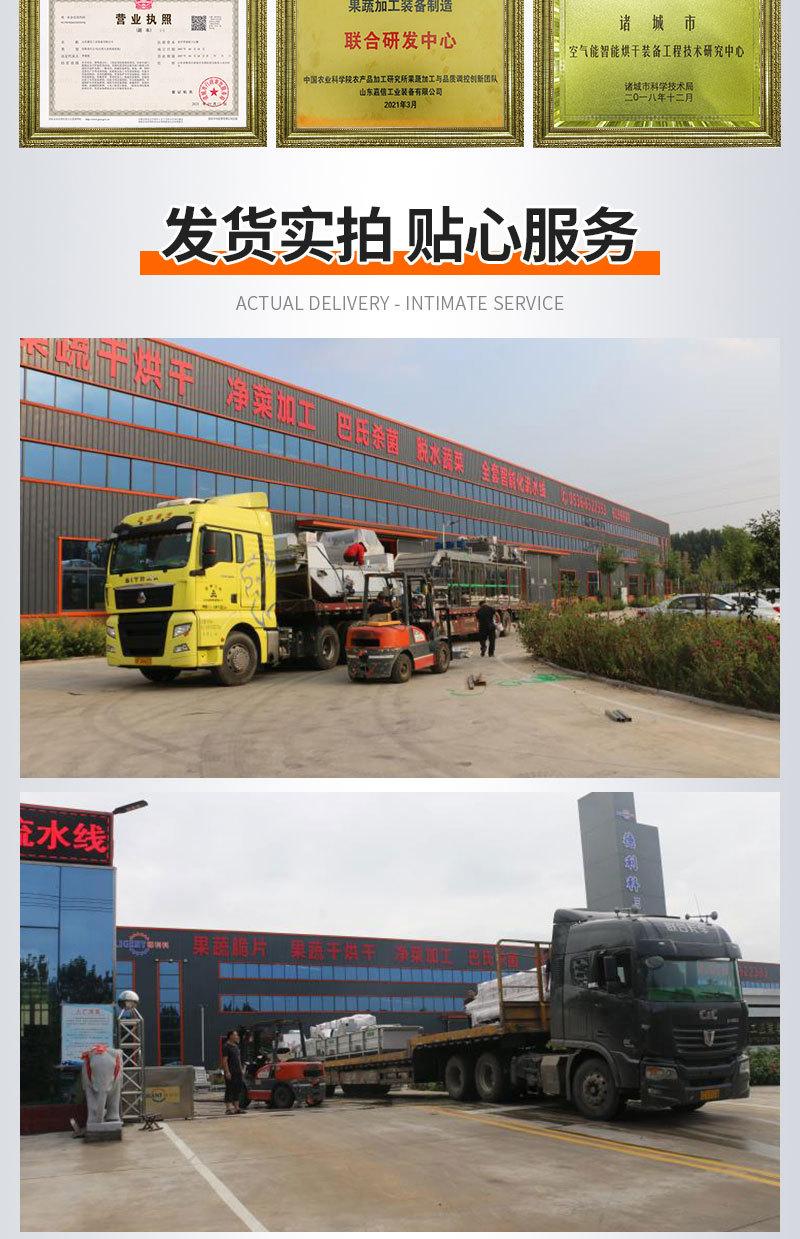 FD智能真空冻干生产线（套）(7)_13.jpg