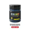 Polvo de Creatina Alta Pureza 99.9% Materia Prima Micronizado 300g Polvo de Nutrición Deportiva Fitness Suplemento Alimenticio Especial