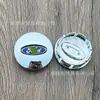 Adecuado para tapacubos especial FU 65 mm tapacubos logo explorer sharp world hub entrada de plástico tapa central logo